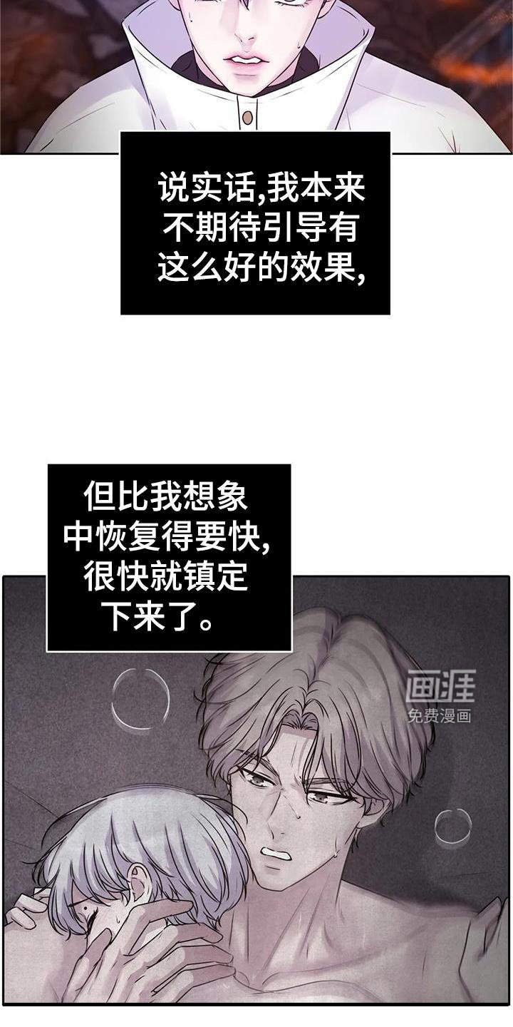 第36章：声音