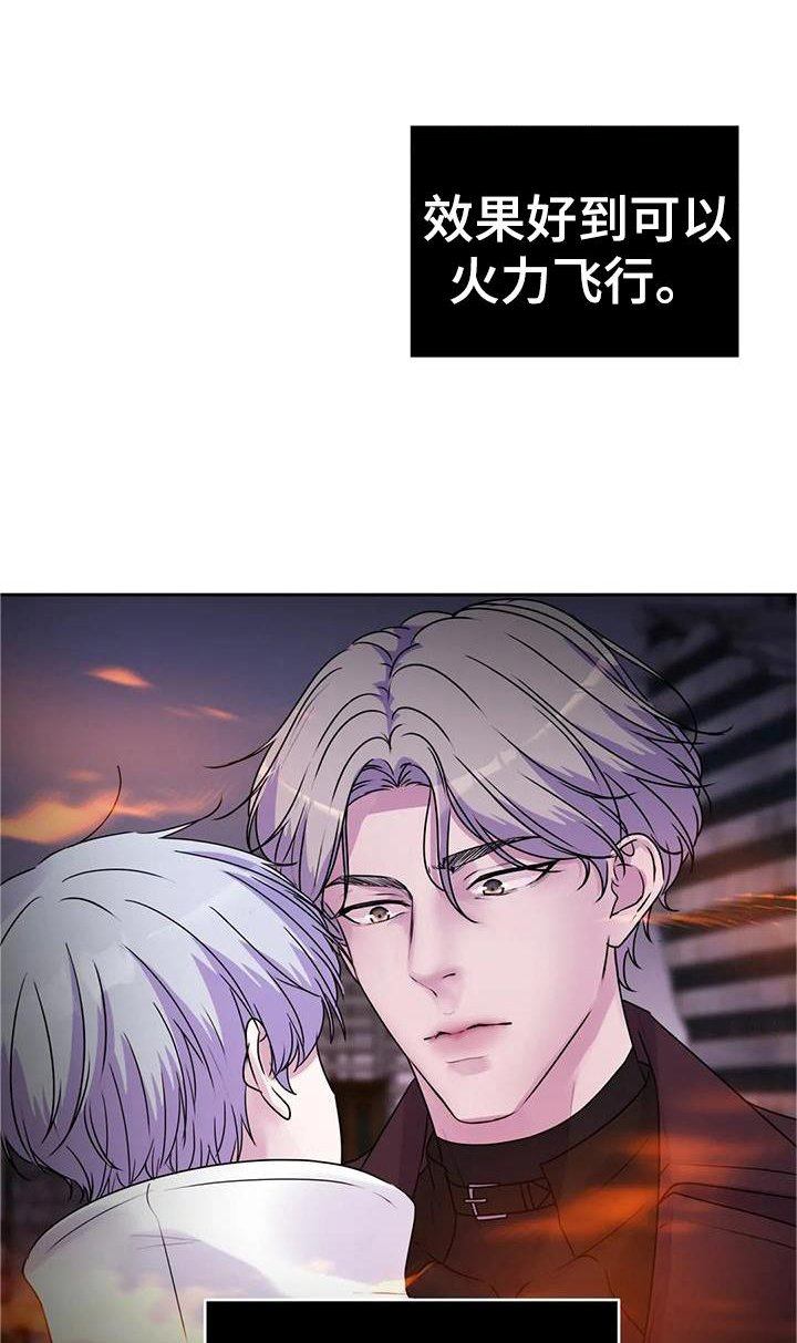 第36章：声音