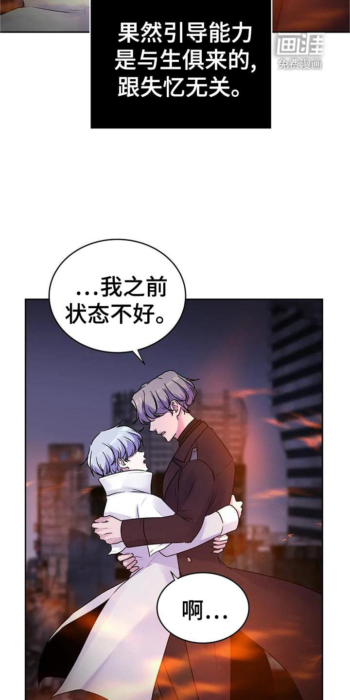 第36章：声音