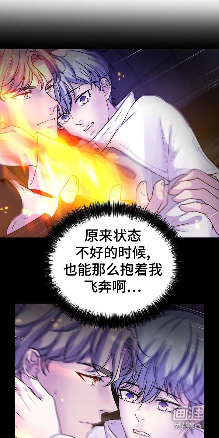 第36章：声音