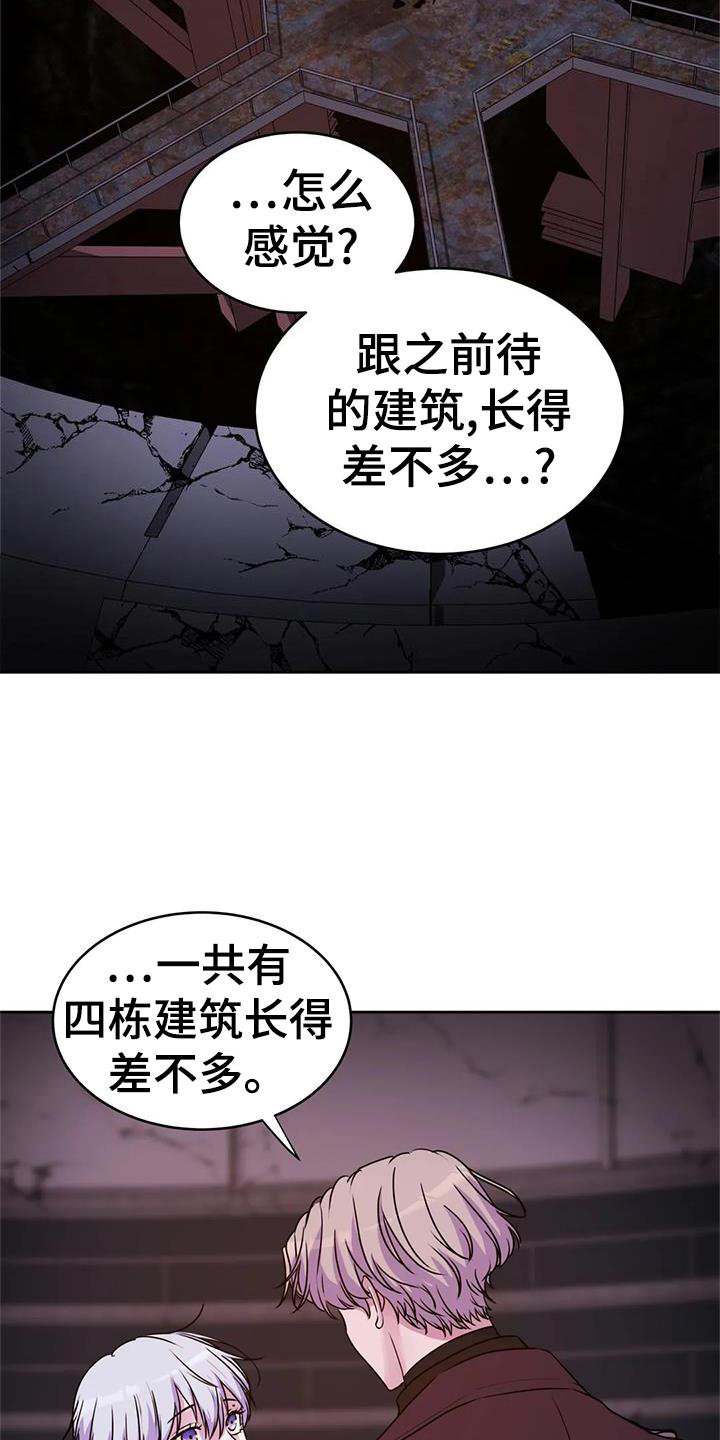 第36章：声音