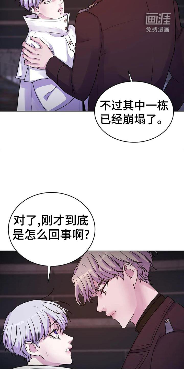 第36章：声音
