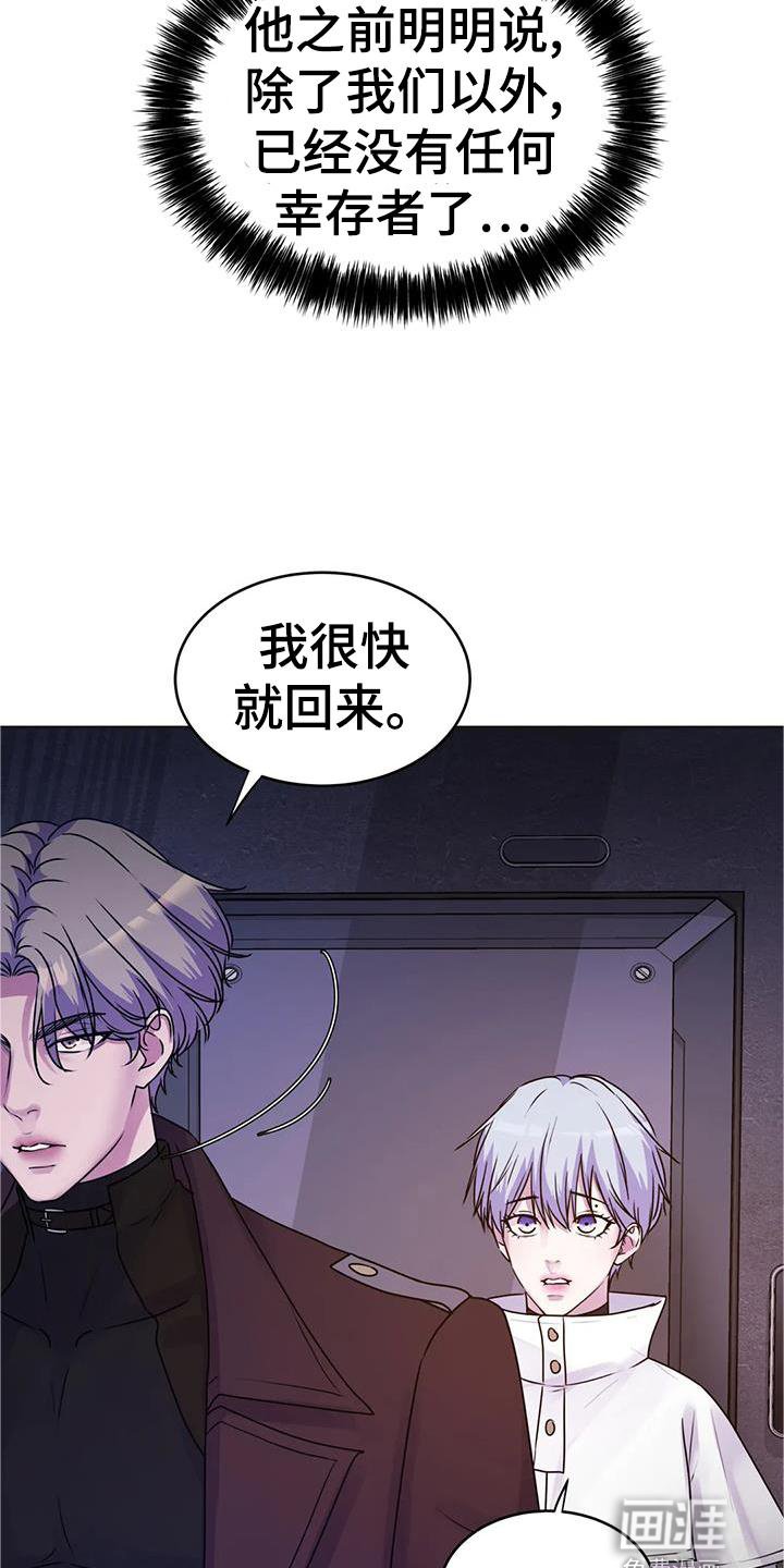 第36章：声音