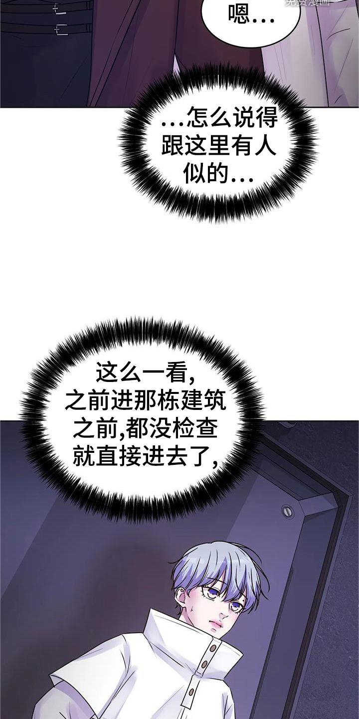 第36章：声音
