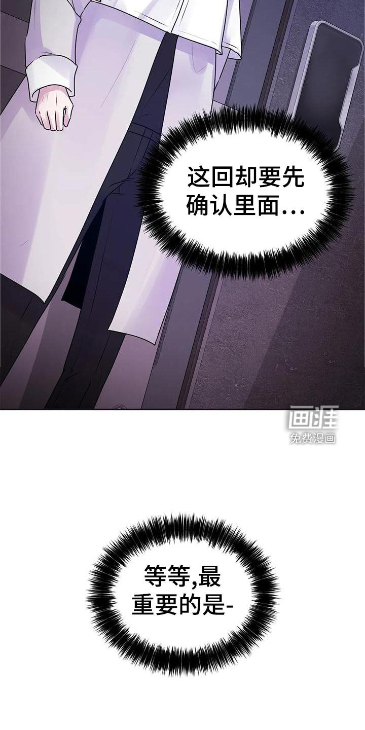 第36章：声音