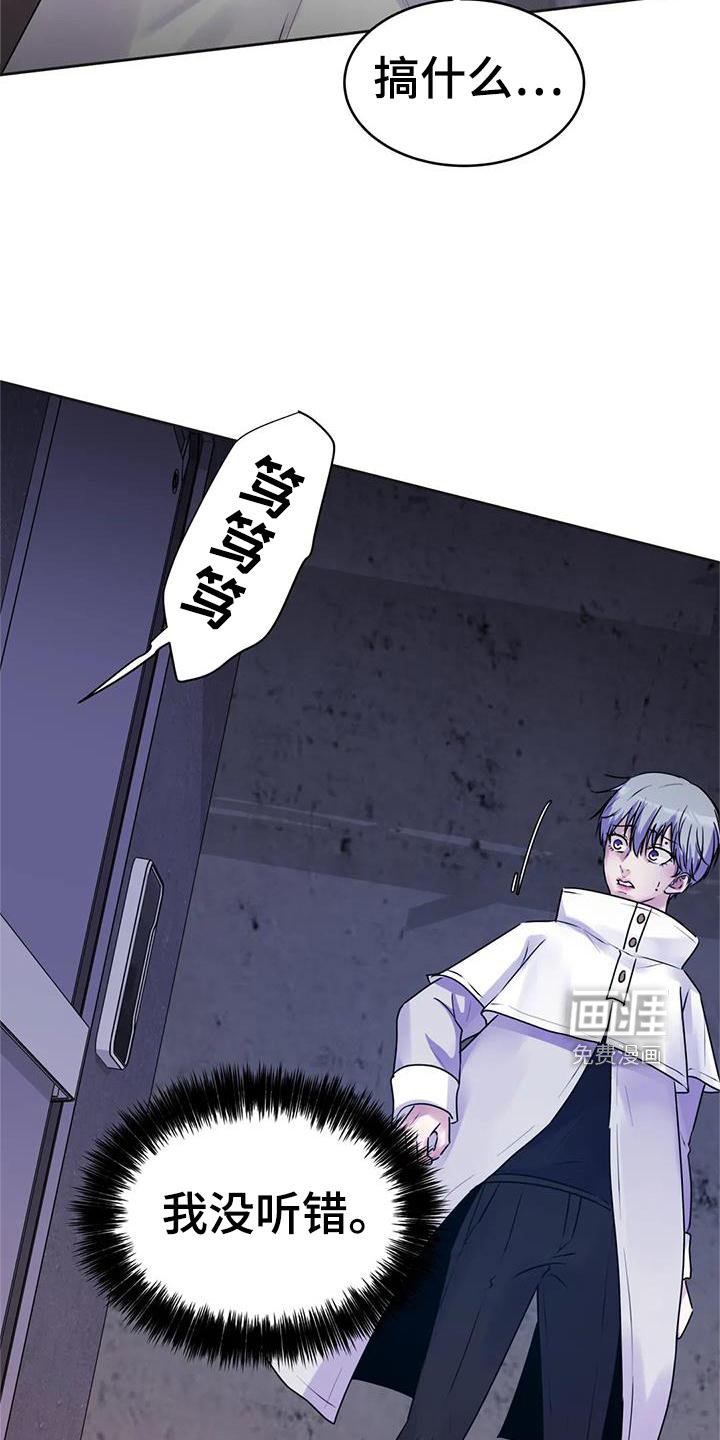 第36章：声音