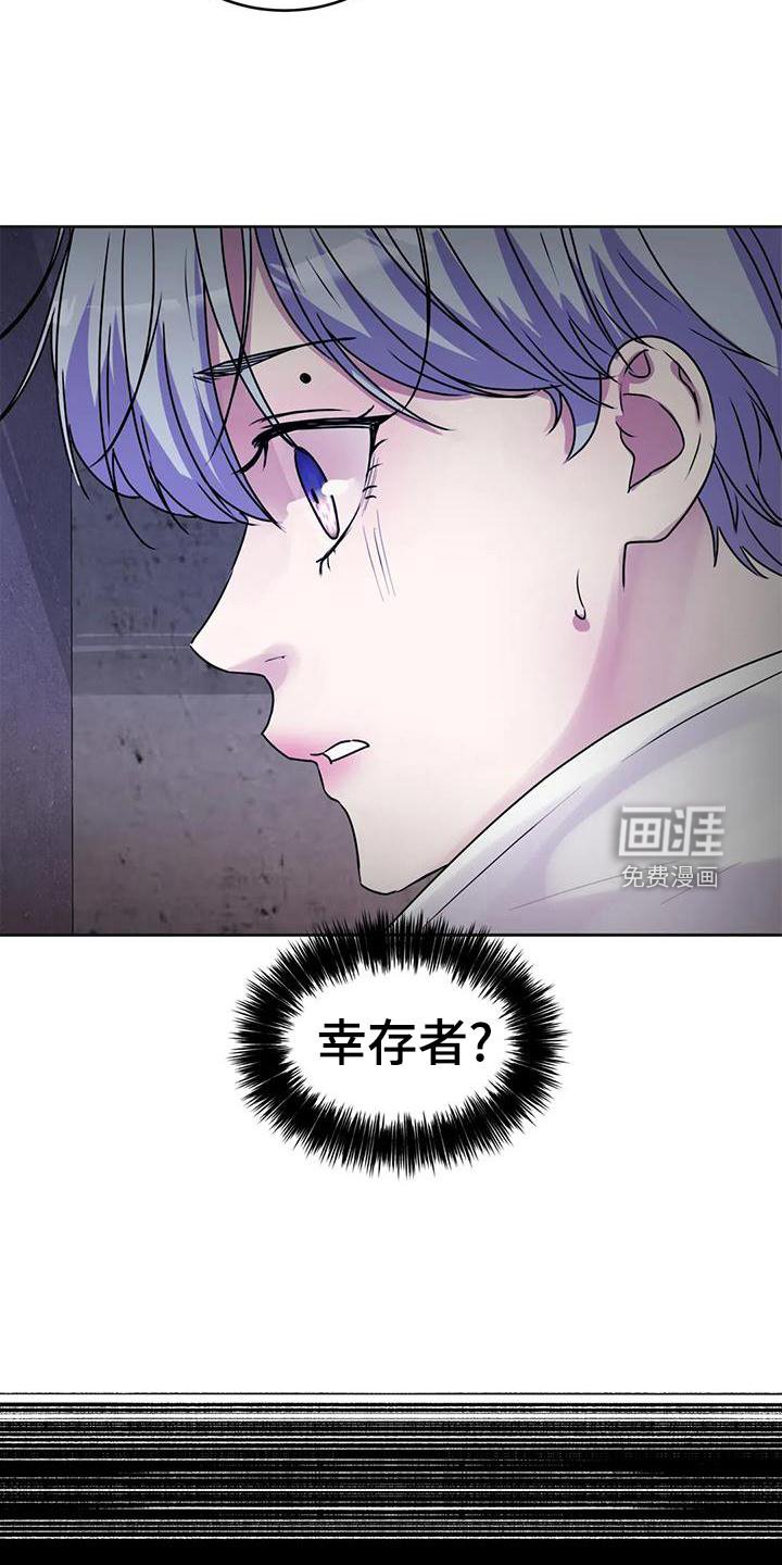 第36章：声音