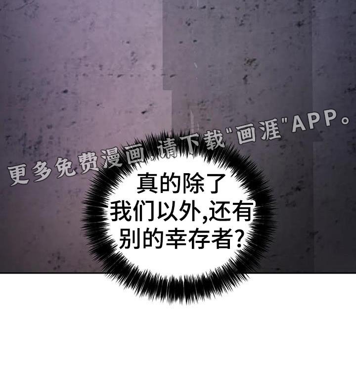 第36章：声音