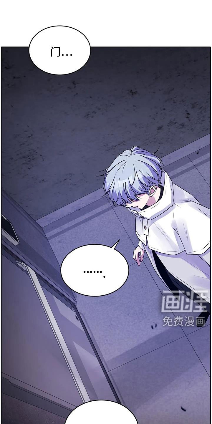 第37章：不打算告诉我