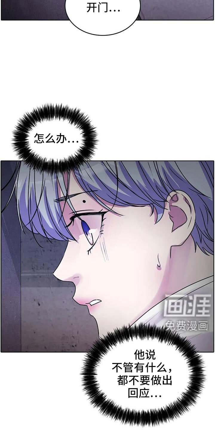第37章：不打算告诉我