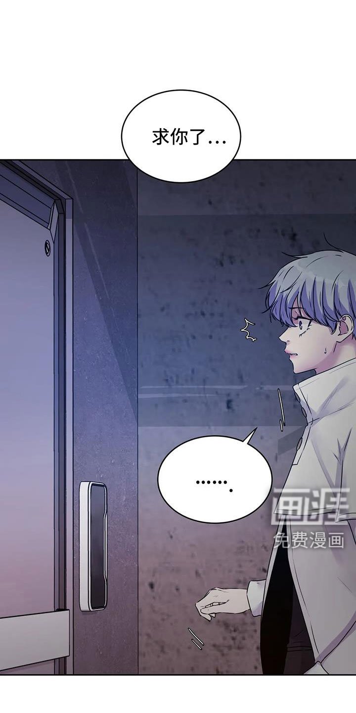 第37章：不打算告诉我