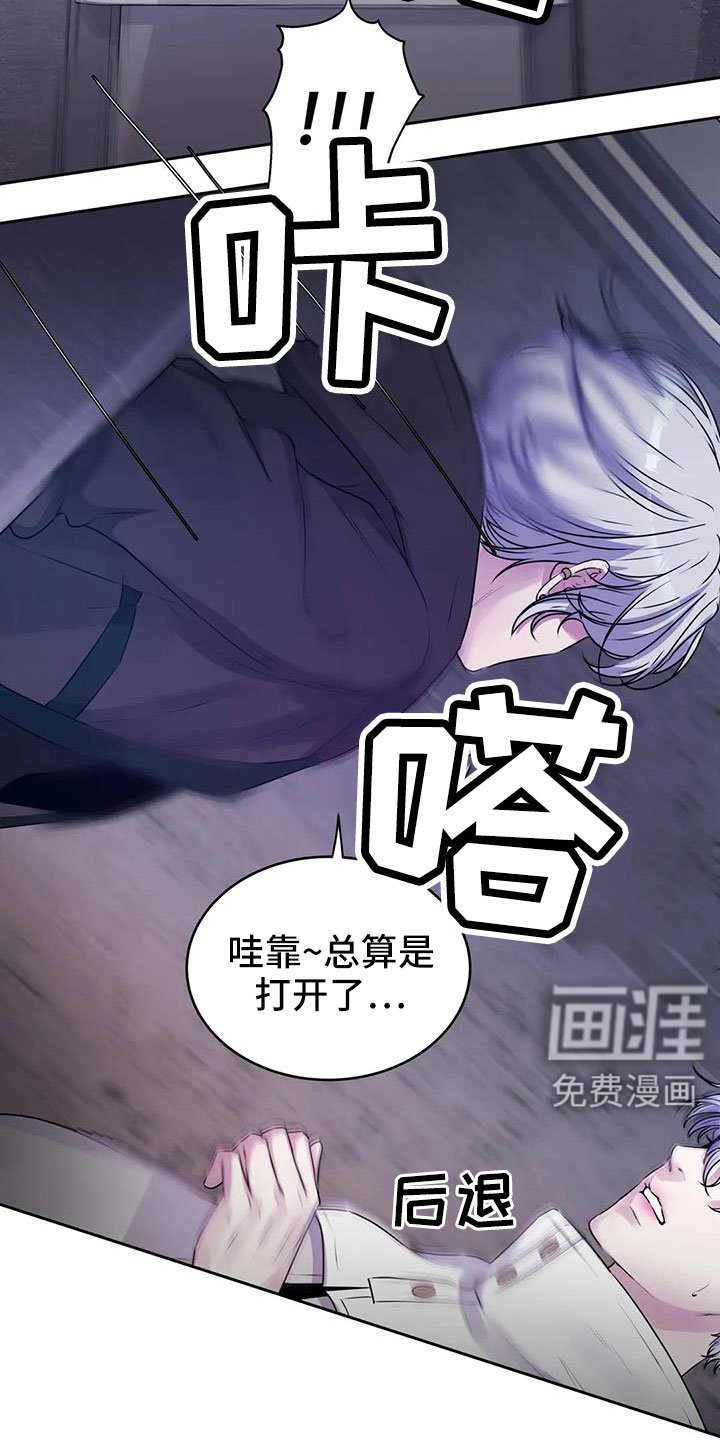第37章：不打算告诉我