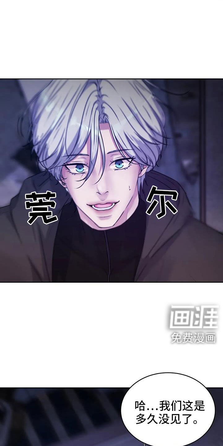 第37章：不打算告诉我