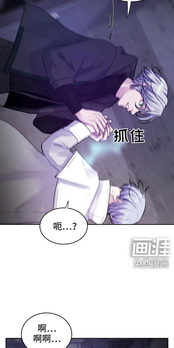 第37章：不打算告诉我