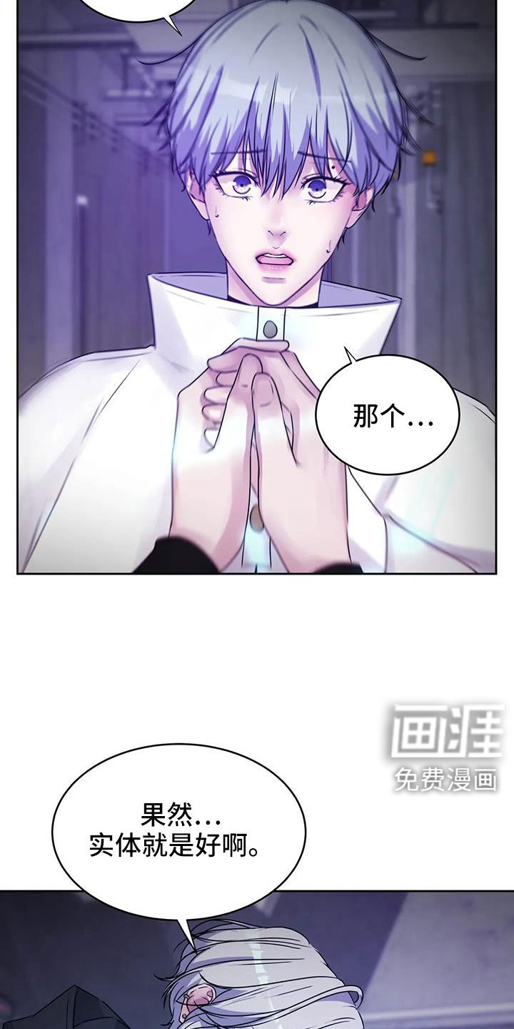 第37章：不打算告诉我