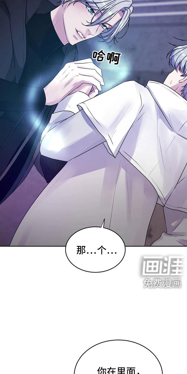 第37章：不打算告诉我