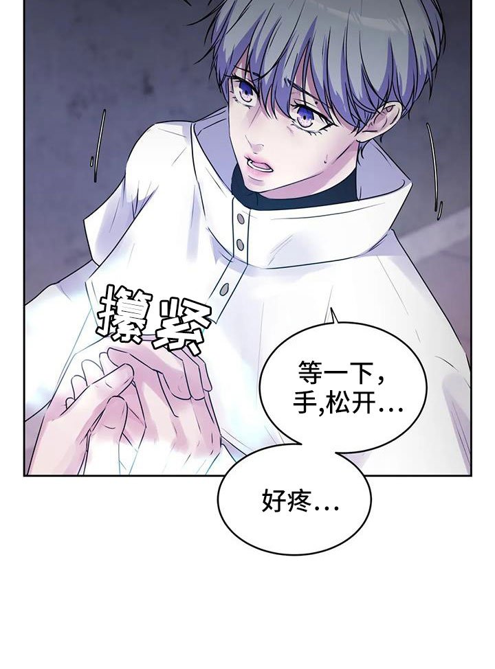 第37章：不打算告诉我