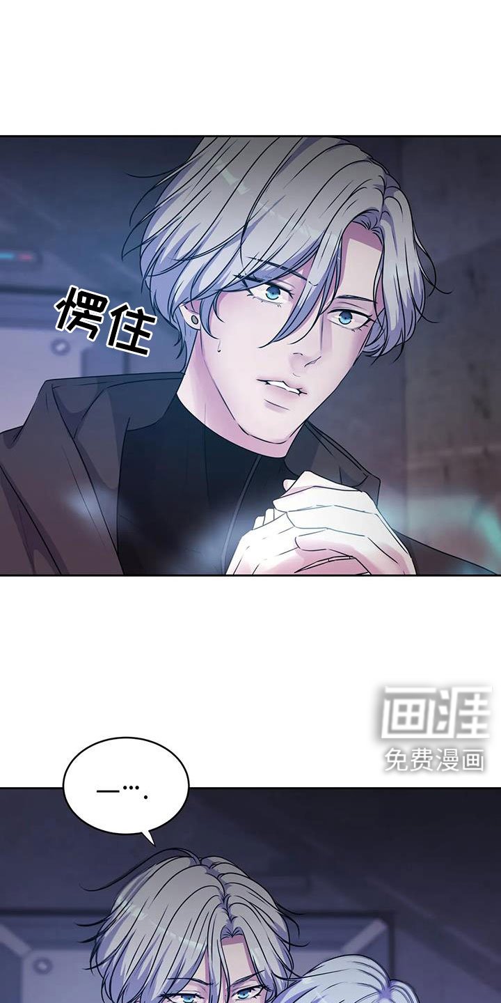 第37章：不打算告诉我