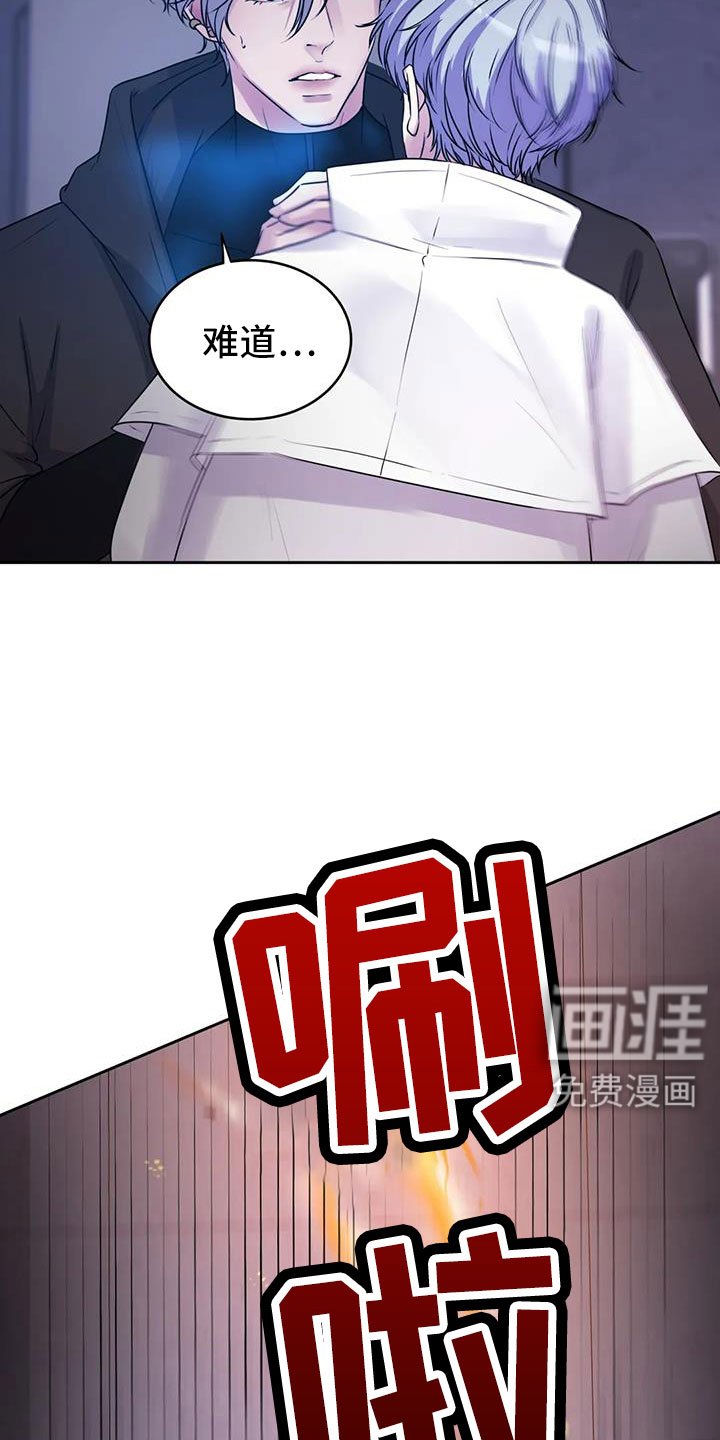第37章：不打算告诉我