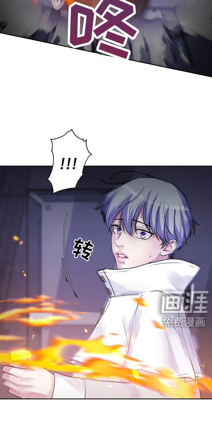 第37章：不打算告诉我