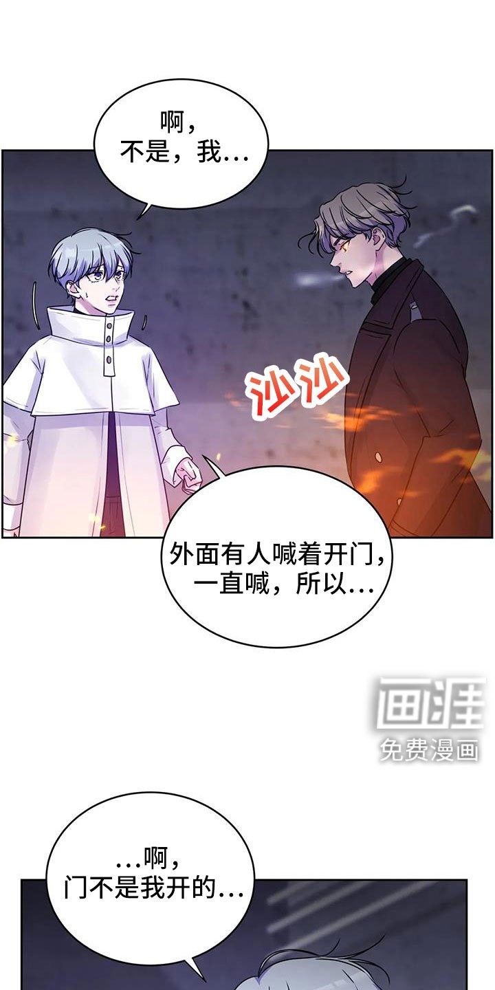 第37章：不打算告诉我