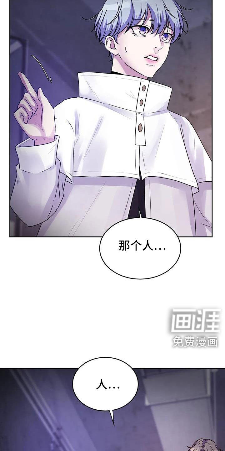 第37章：不打算告诉我