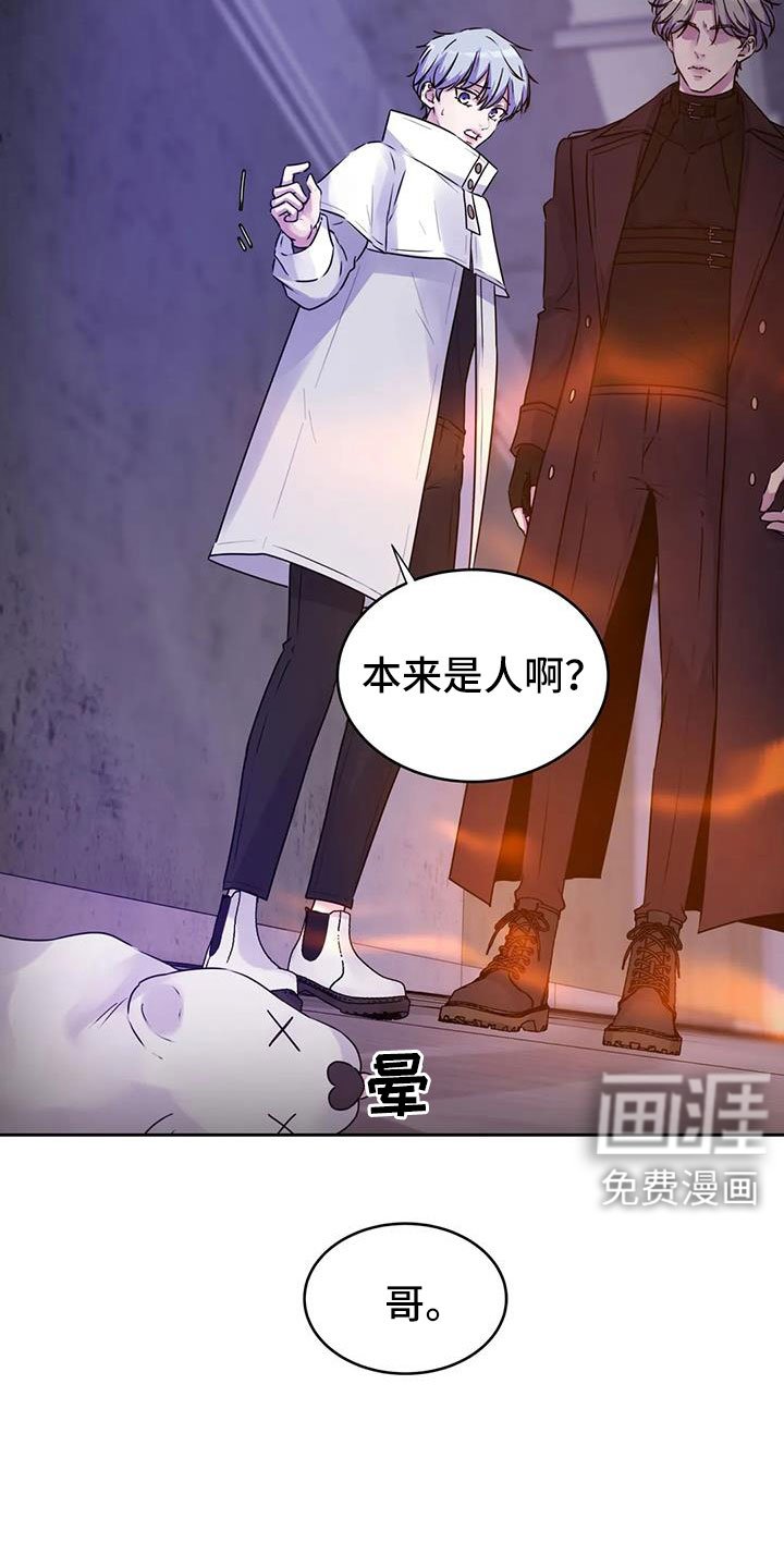 第37章：不打算告诉我