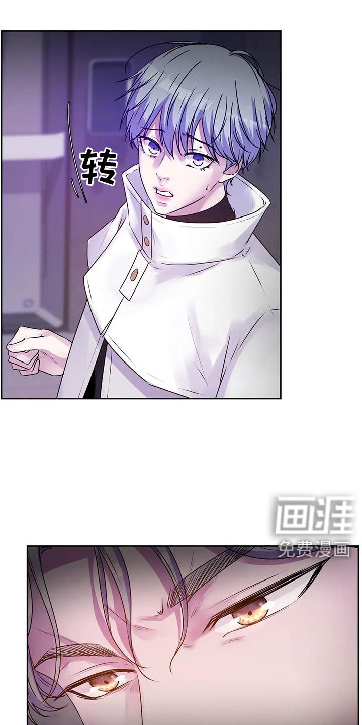 第37章：不打算告诉我