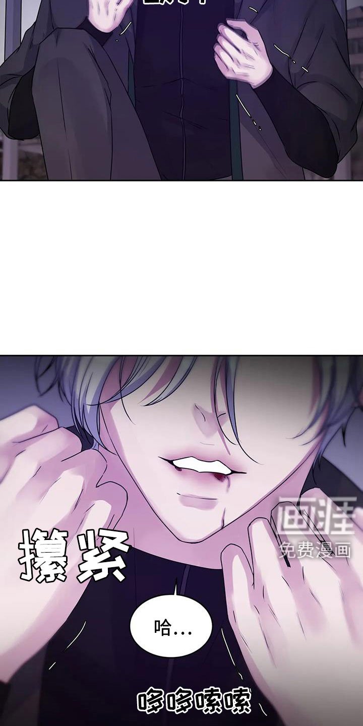 第37章：不打算告诉我