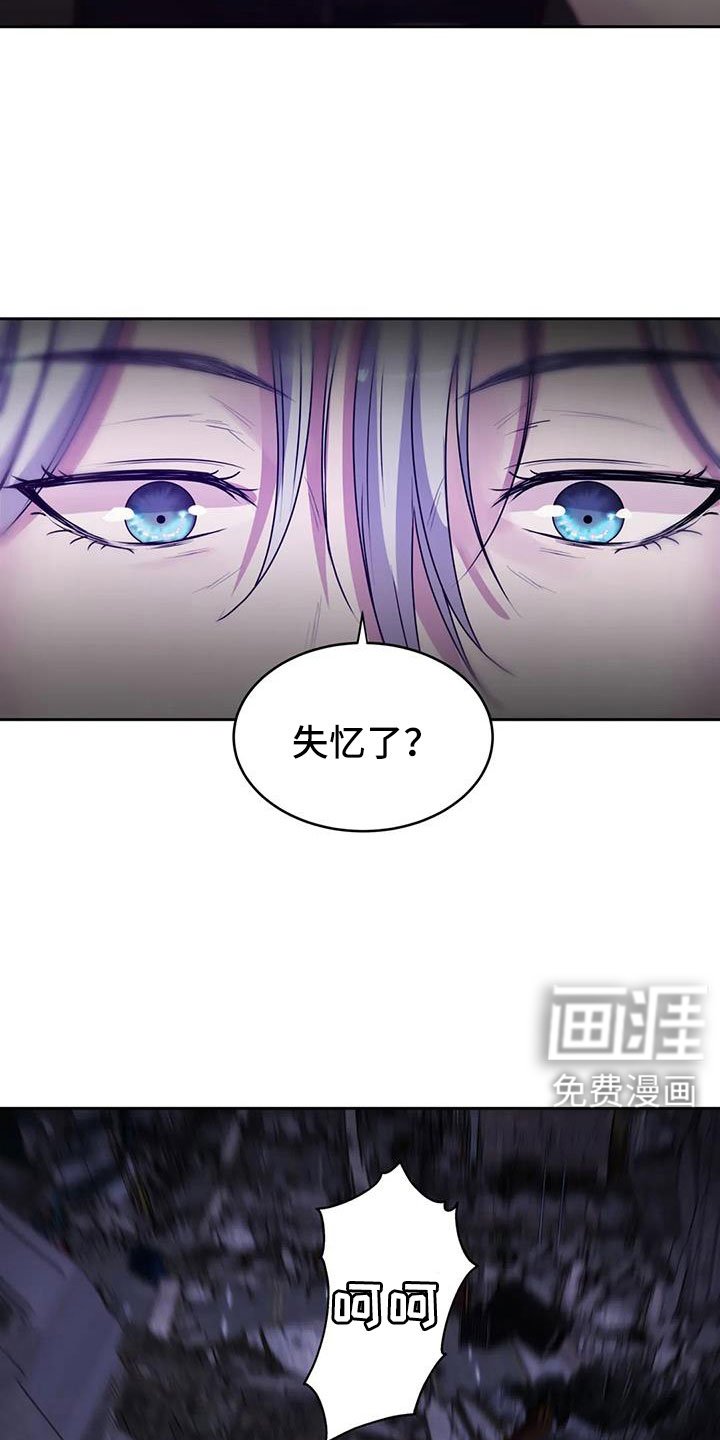 第37章：不打算告诉我