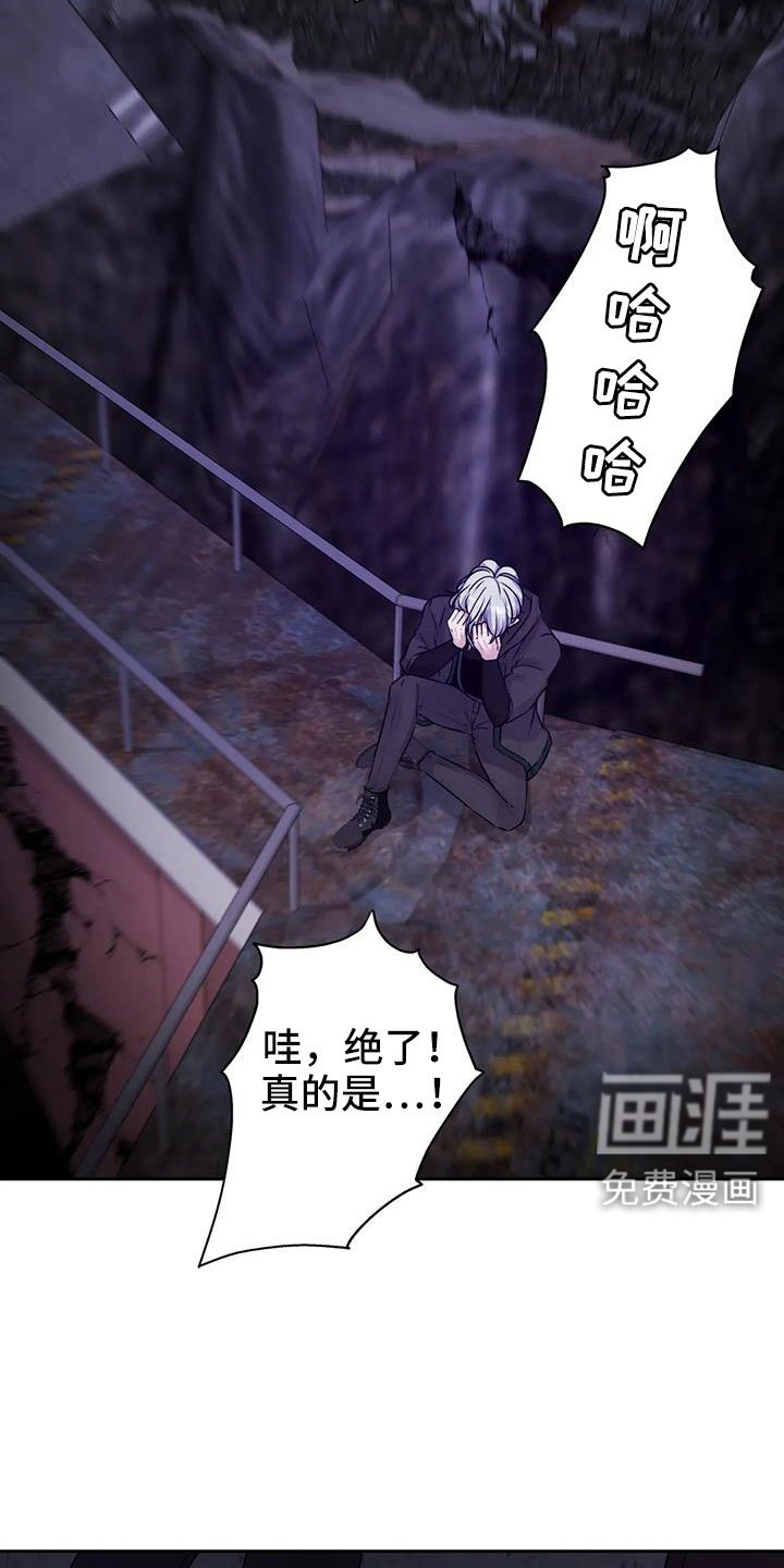 第37章：不打算告诉我