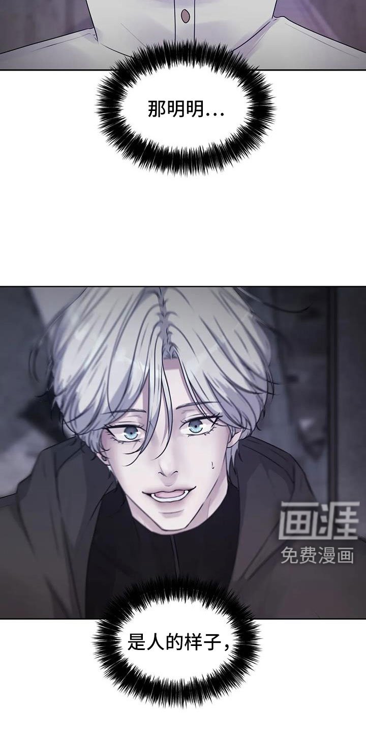 第37章：不打算告诉我