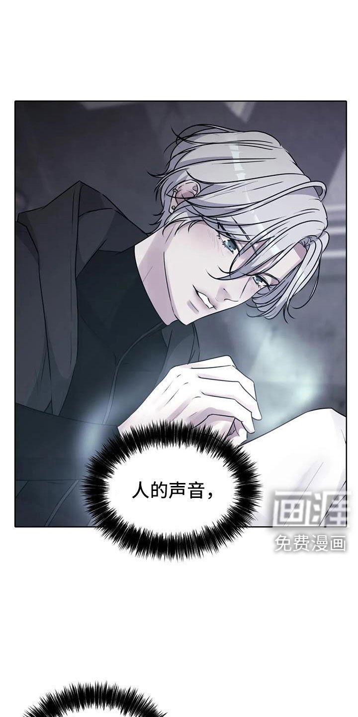 第37章：不打算告诉我
