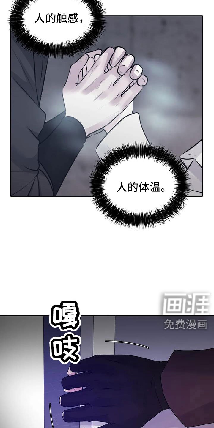 第37章：不打算告诉我