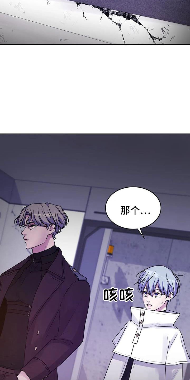 第37章：不打算告诉我