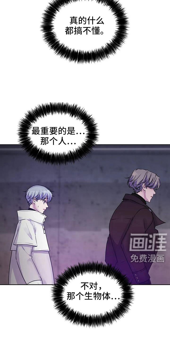 第38章：该结束了