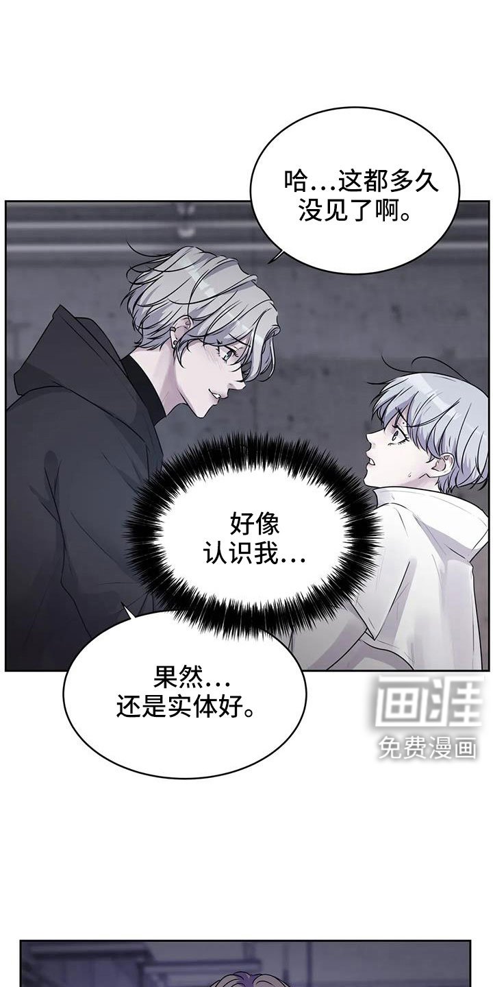 第38章：该结束了