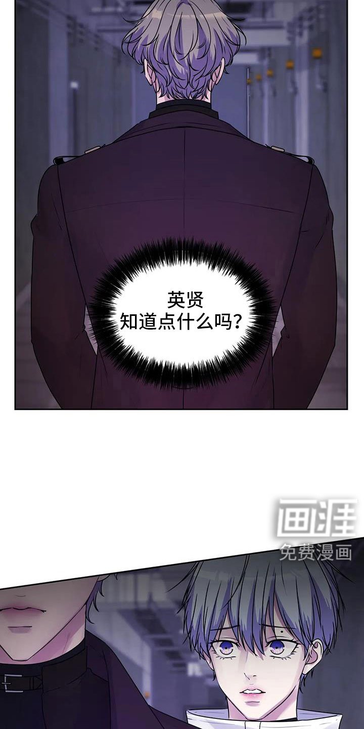 第38章：该结束了