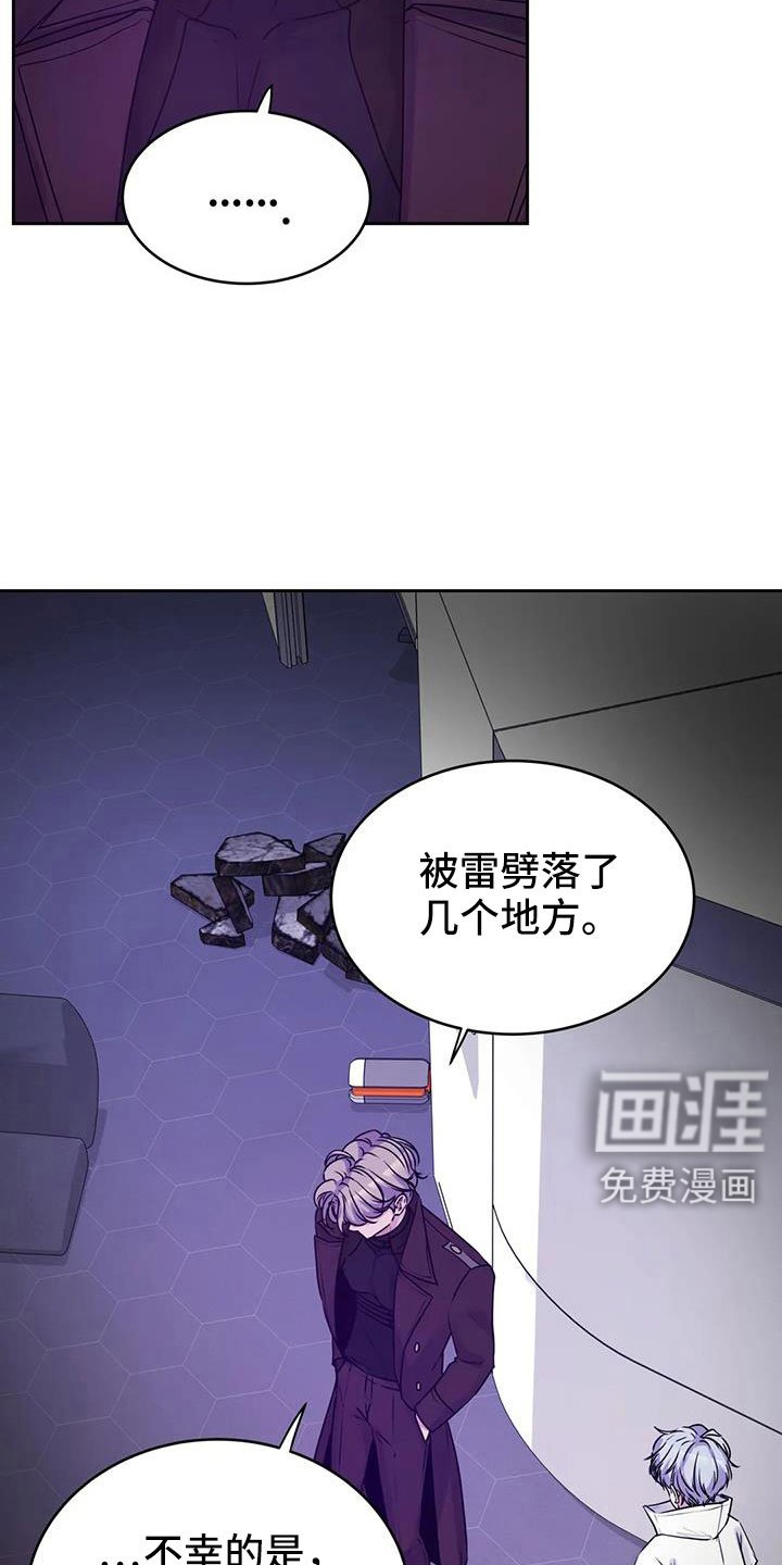 第38章：该结束了