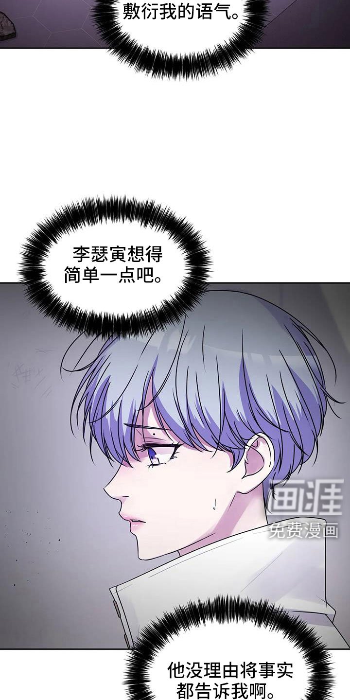 第38章：该结束了