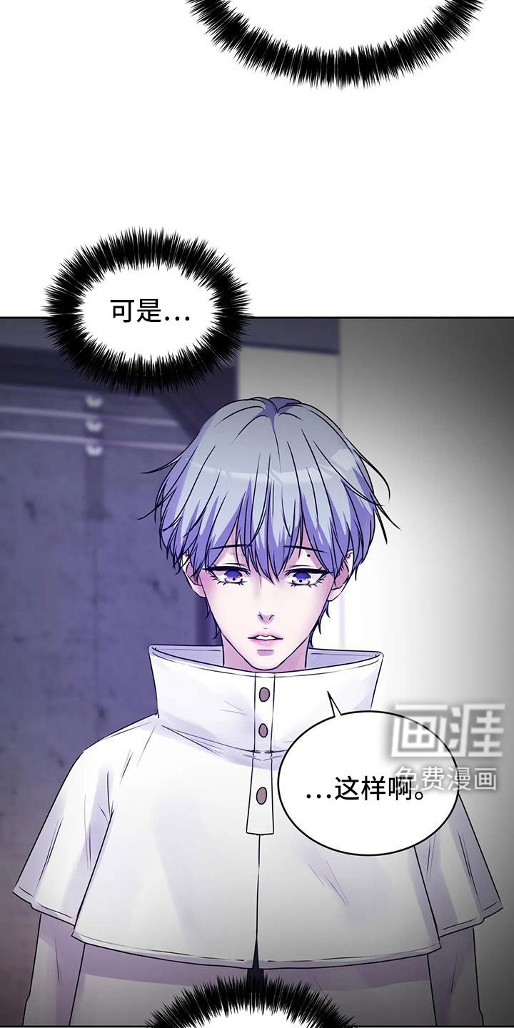 第38章：该结束了
