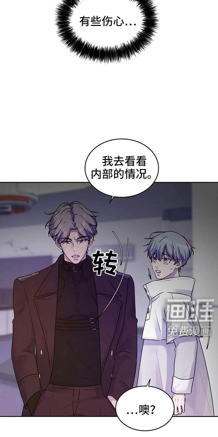 第38章：该结束了