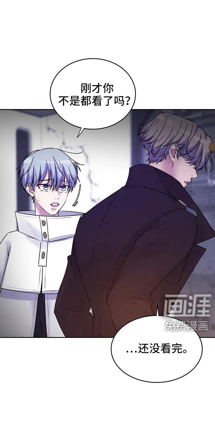 第38章：该结束了