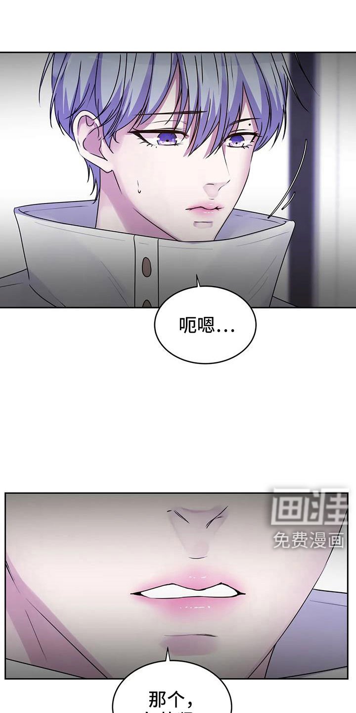 第38章：该结束了