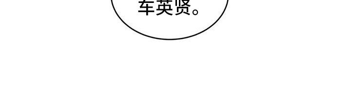 第38章：该结束了