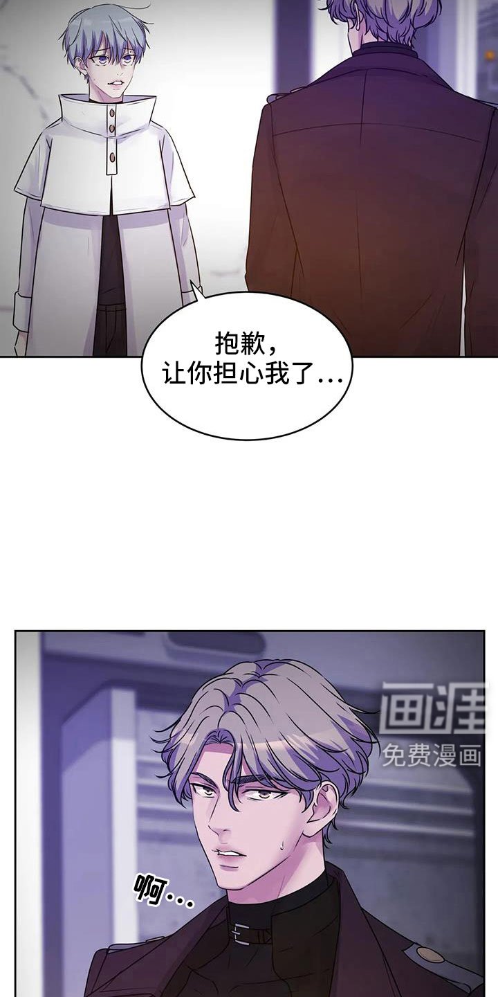第38章：该结束了