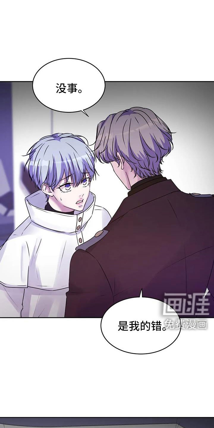 第38章：该结束了