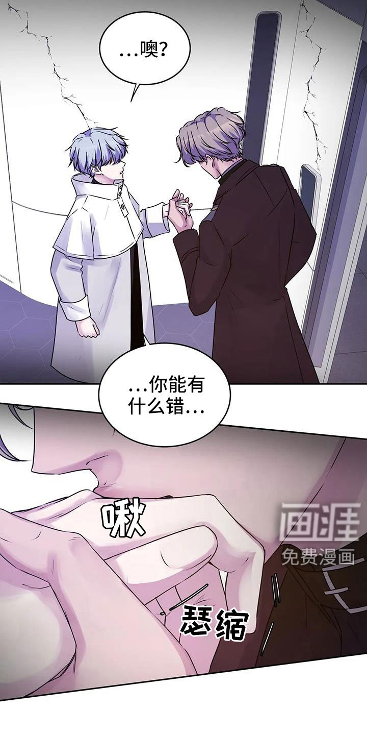 第38章：该结束了