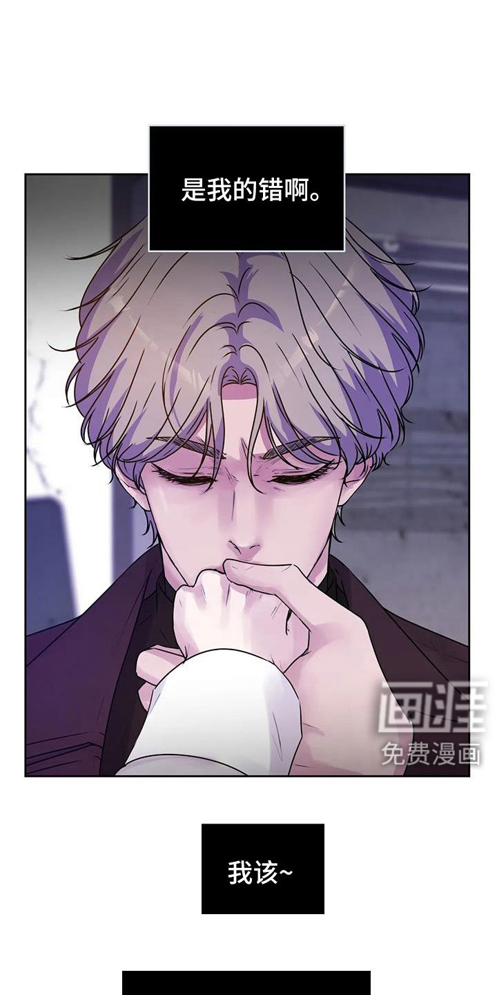 第38章：该结束了