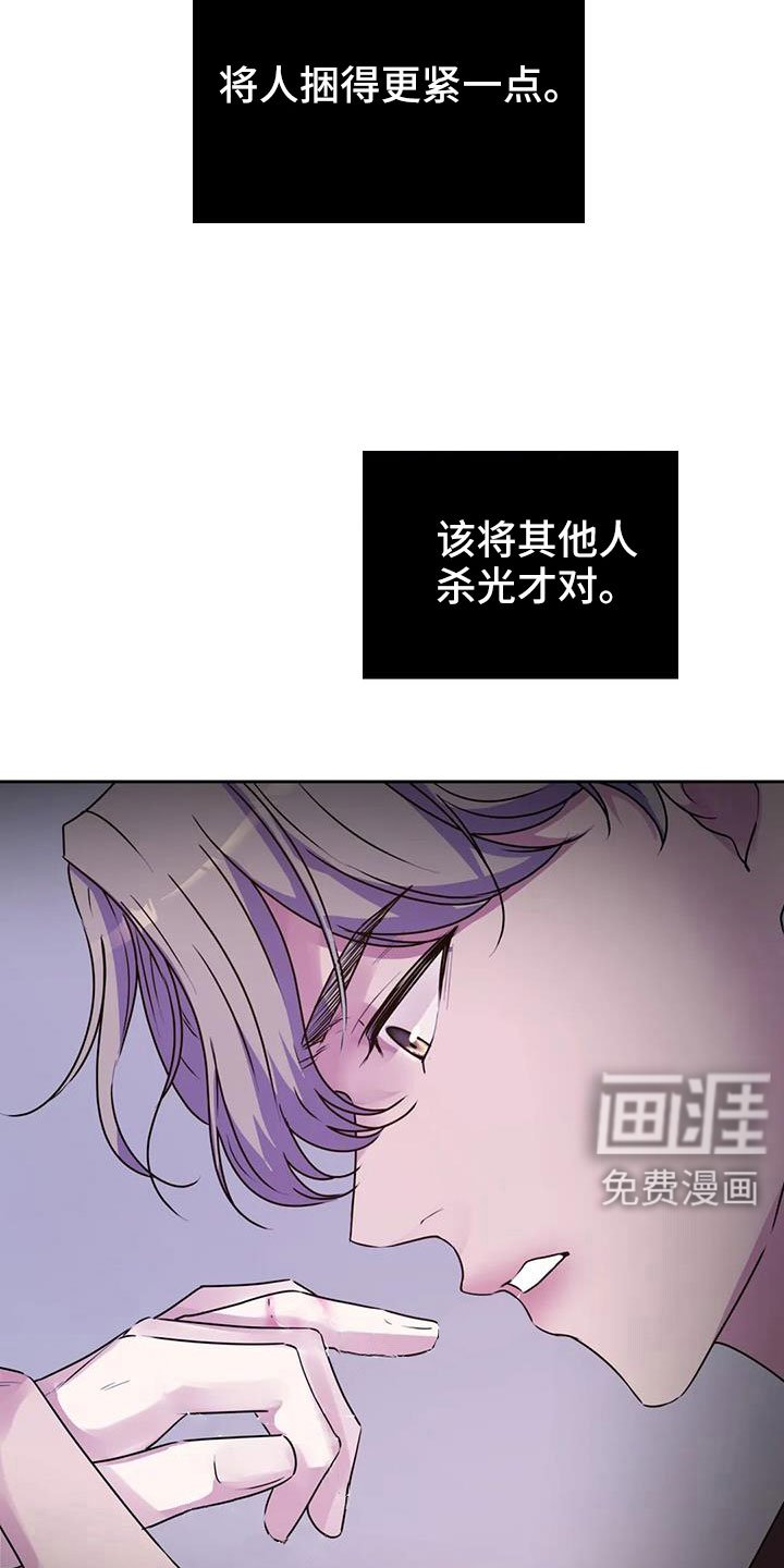 第38章：该结束了